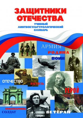 Обложки книг и журналов